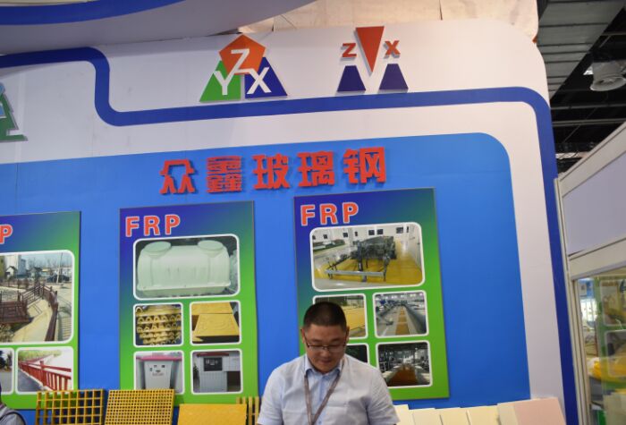 眾鑫實(shí)業(yè)受邀參加“第24屆中國國際復(fù)合材料工業(yè)技術(shù)展覽會"(圖2) 眾鑫實(shí)業(yè)受邀參加“第24屆中國國際復(fù)合材料工業(yè)技術(shù)展覽會"(圖2)